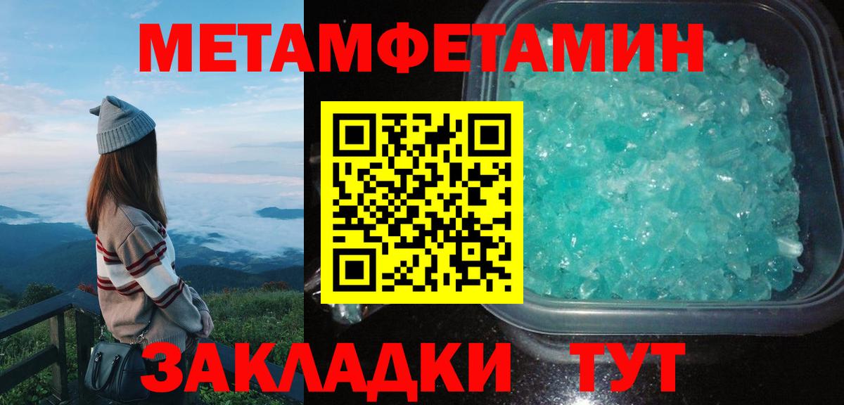 АМФ  Вход с VPN  Евпатория  АМФЕТАМИН VHQ  Амфетамин 