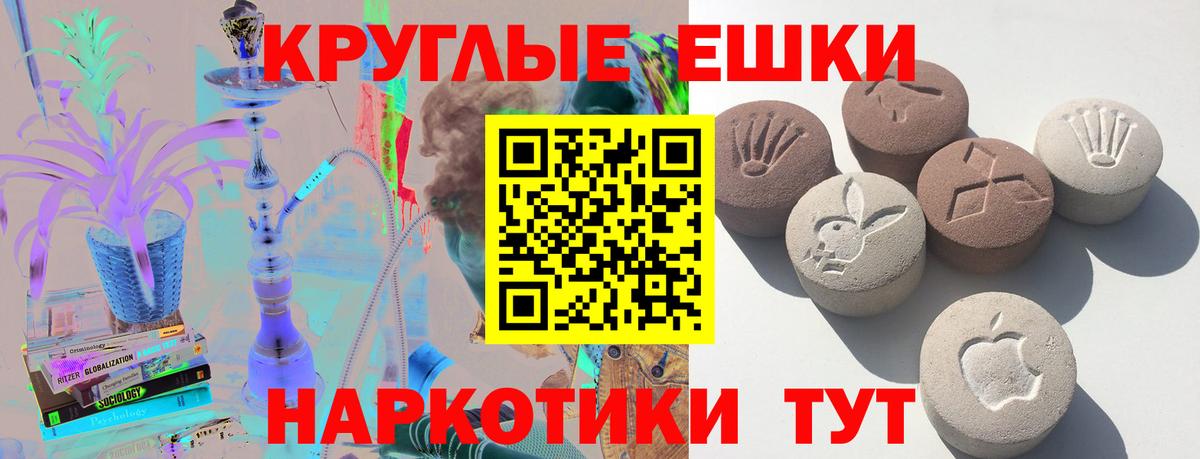 ЭКСТАЗИ DUBAI  Экстази диски  Евпатория  купить наркотики сайты  Вход с VPN 
