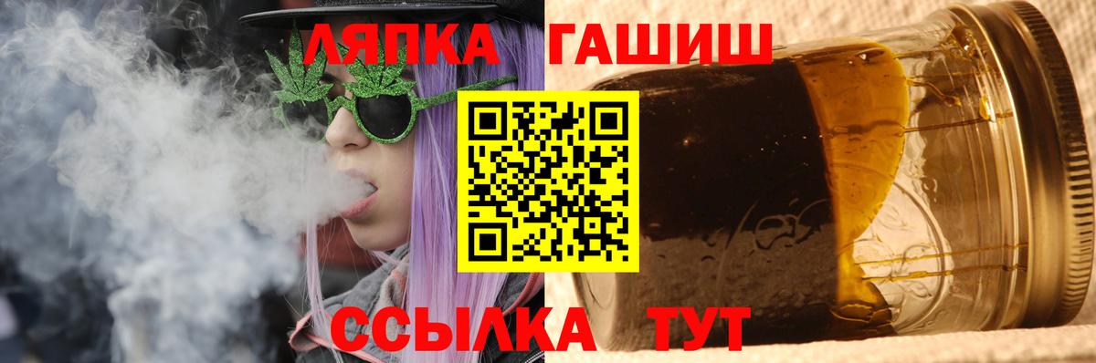 Гашиш 40% ТГК  Гашиш гарик  Вход с VPN  Евпатория 
