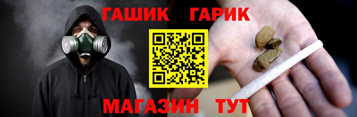 Каннабис  Вейп ТГК  Евпатория  Вход с VPN  Канабис  Меф кристаллы  Кокаин  МДМА 