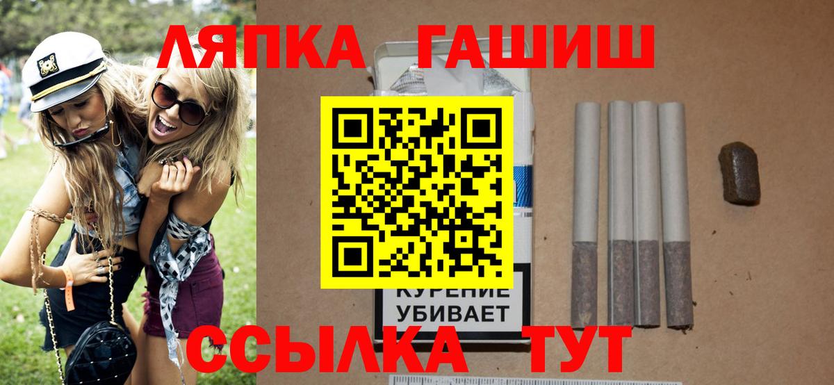 Гашиш AMNESIA HAZE Евпатория