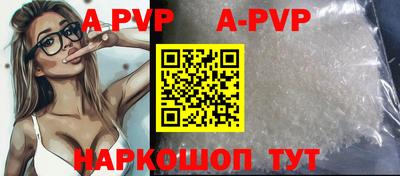 молекула духа Тулун