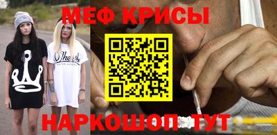 молекула духа Тулун