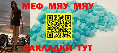 стаф Туймазы