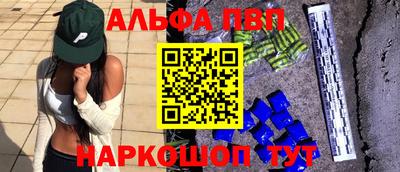 молекула духа Тулун