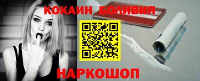 молекула духа Тулун