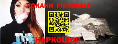 молекула духа Тулун
