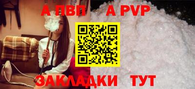 стаф Туймазы