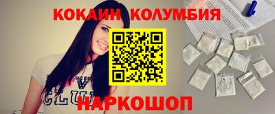 молекула духа Тулун