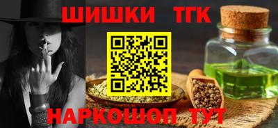 spice Тула