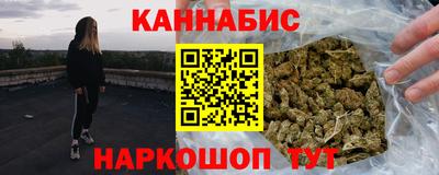 spice Тула