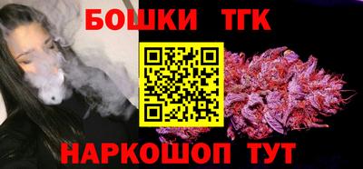 молекула духа Тулун