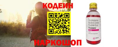 молекула духа Тулун