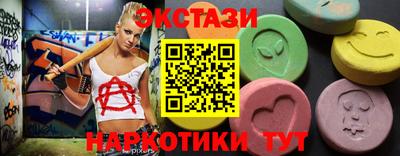 spice Тула