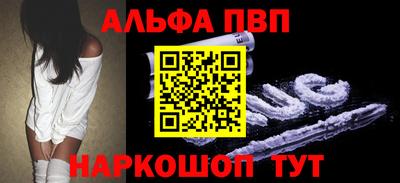 молекула духа Тулун