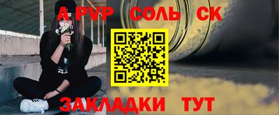 стаф Туймазы