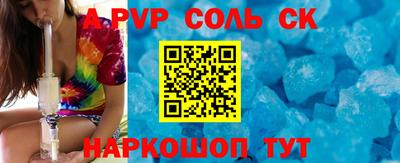 стаф Туймазы