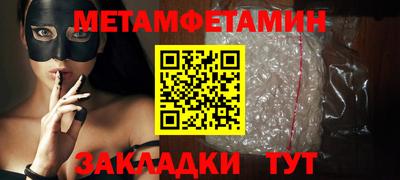 spice Тула