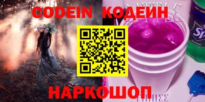 молекула духа Тулун