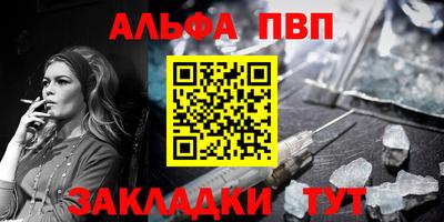 стаф Туймазы