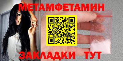 стаф Туймазы