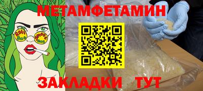 стаф Туймазы