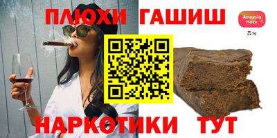 молекула духа Тулун