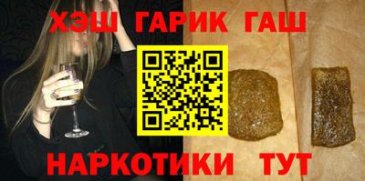 молекула духа Тулун
