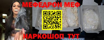 стаф Туймазы
