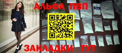 spice Тула