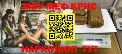молекула духа Тулун