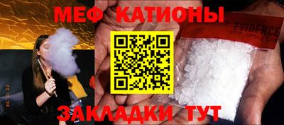 стаф Туймазы