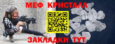 молекула духа Тулун