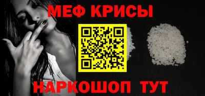 молекула духа Тулун