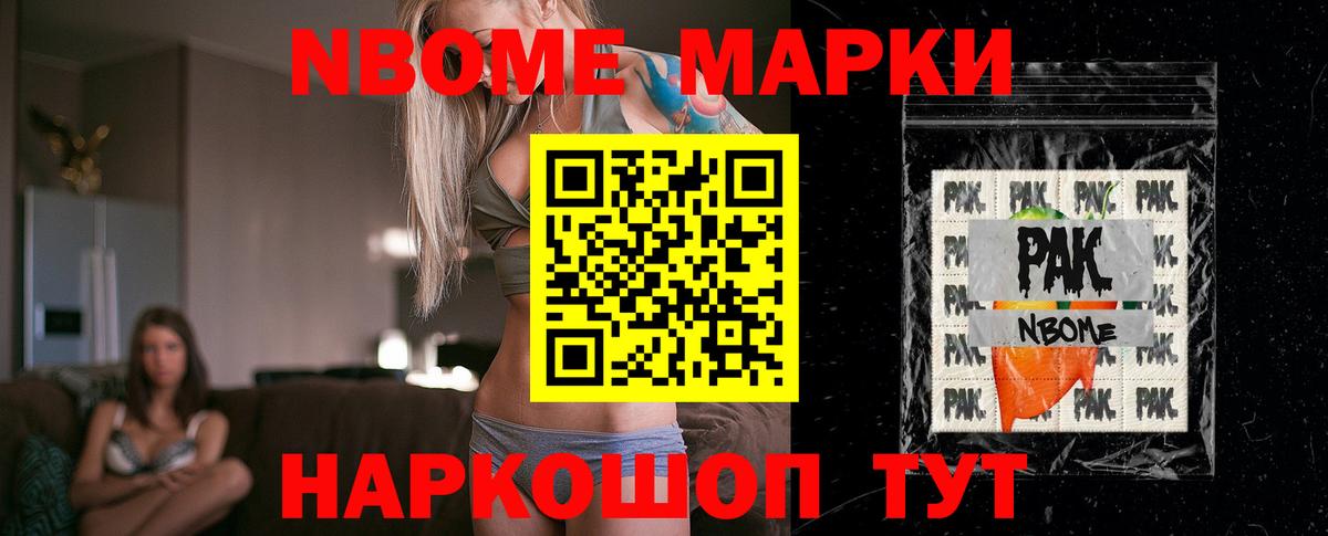 LSD-25 экстази ecstasy Евпатория