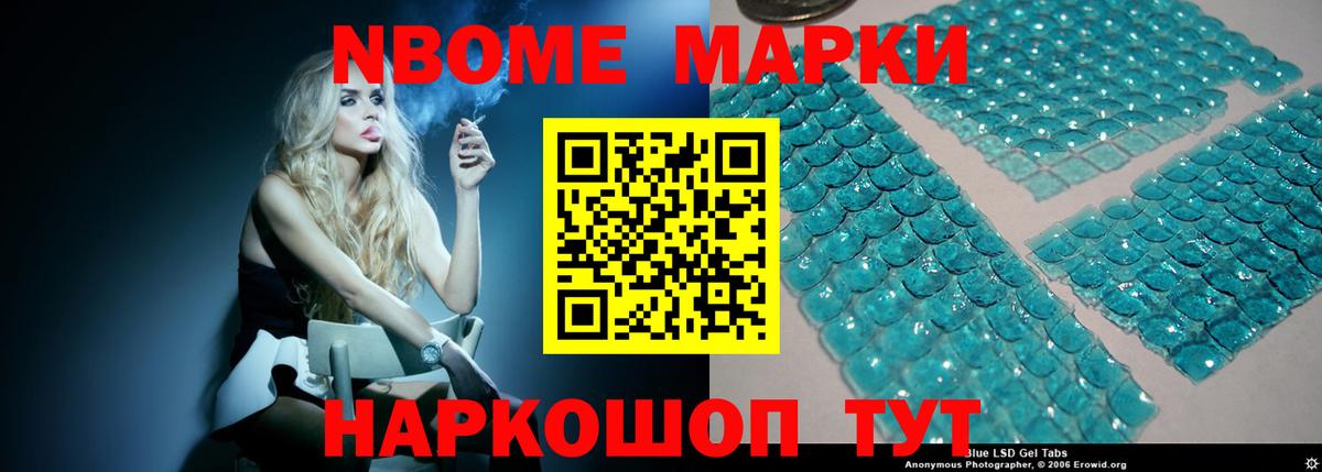 ЛСД экстази кислота  LSD-25 экстази  LSD-25 экстази кислота  Евпатория  Вход с VPN 
