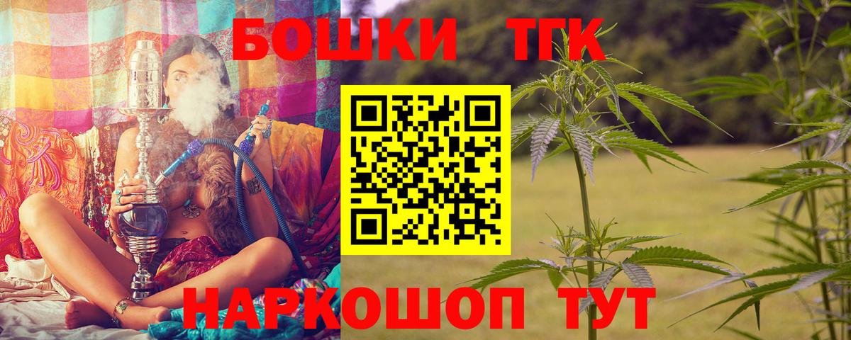 Евпатория  Шишки марихуана марихуана  Шишки марихуана AK-47  Вход с VPN 